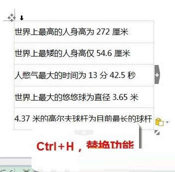 Win7ϵ�y���������h��WPS�����ֽ̳�