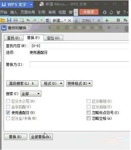 Win7ϵ�y���������h��WPS�����ֽ̳�