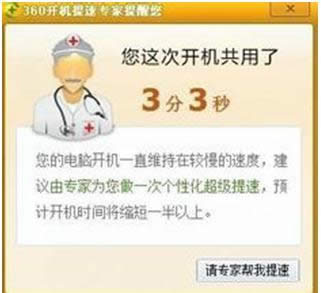 Win7ϵ�y�����ļ�ҕ�D��ʼ���̳̣��D�ģ�