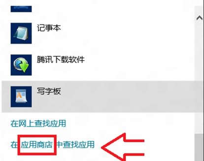 Win8�����̵겻Ҋ�˵ăɷN�һط�����B