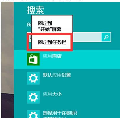 Win8�����̵겻Ҋ�˵ăɷN�һط�����B