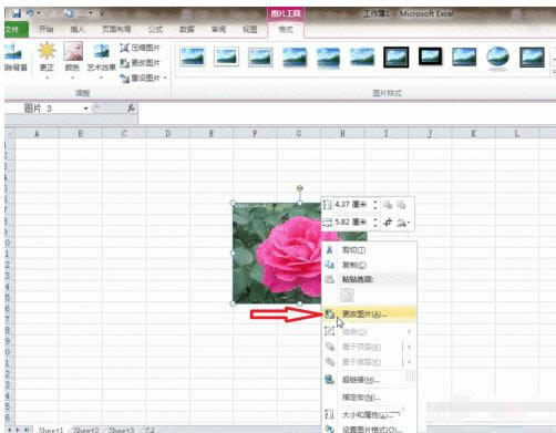 Win7ϵ�y��Excel����͸��ĈDƬ�̳̣��D�ģ�