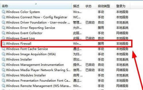 Win8ϵ�y��������ʾ0x80070422�e�`��̎������