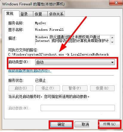 Win8ϵ�y��������ʾ0x80070422�e�`��̎������