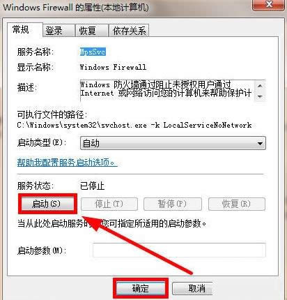 Win8ϵ�y��������ʾ0x80070422�e�`��̎������