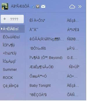 ��X��(f��)��ճ�N����ʧЧ�o����(f��)��ճ�N������ô�k