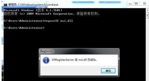Win7��ʾWindows Installer�ʂ䰲�b��ô�k��