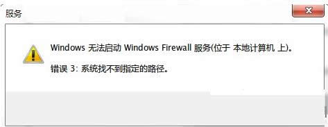 Win7��������ʾϵ�y�Ҳ���ָ��·����̎������