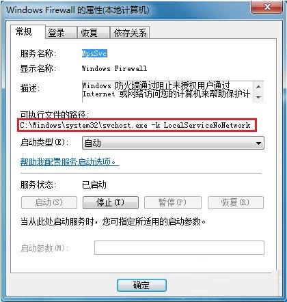 Win7��������ʾϵ�y�Ҳ���ָ��·����̎������