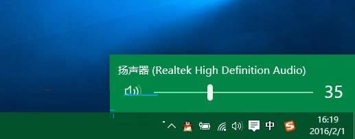 Win10系統(tǒng)音量合成器設(shè)置教程(圖文)