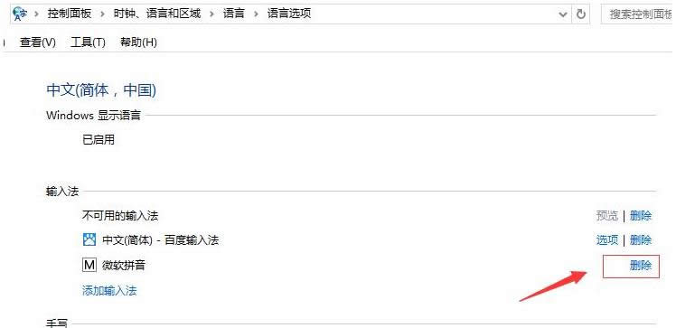 Win10ĳЩܛ��ݔ�������@ʾ��̖�Ľ�Q����