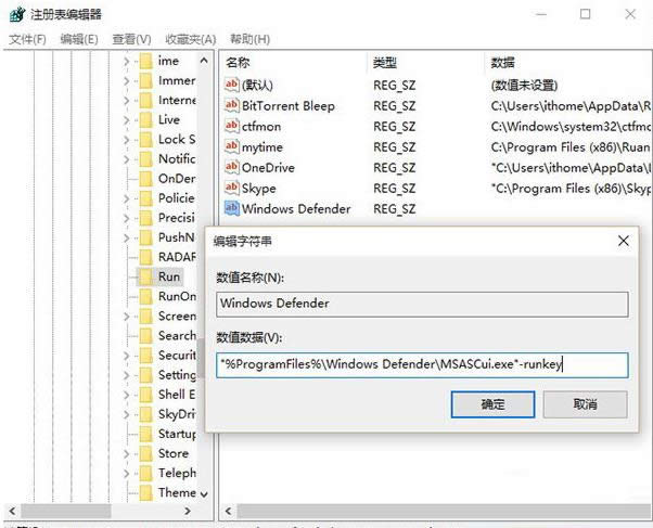 Win10ϵ�y(t��ng)Defender�D�����ӵ��΄ՙڵĲ�������
