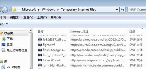 Win7系統(tǒng)怎么保存網(wǎng)頁播放過的視頻呢?