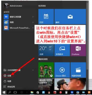 Win10ϵ�y�������������ļ��Ĳ������E��B