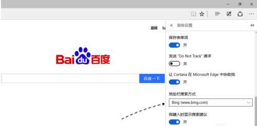 Win10 Edge�g�[���ٶ�Ĭ�J(r��n)�����O(sh��)�÷�����B