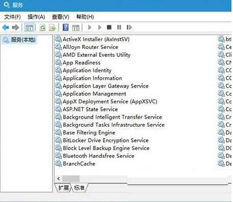 Win10預覽版14251打開服務提示腳本錯誤怎么辦?