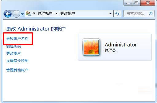 Win7ϵ�y(t��ng)����ϵ�y(t��ng)�Ñ�(h��)���̳̣��D�ģ�