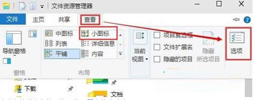 Win10ϵ�y���F�����Ď׷N���F��ʽ��̎������