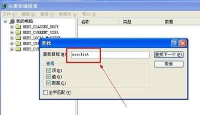 ���˰�ȫ��Ҋ��ô׌XPϵ�y(t��ng)ֻ�@ʾһ���~����