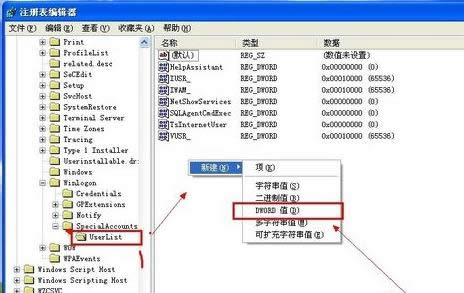���˰�ȫ��Ҋ��ô׌XPϵ�y(t��ng)ֻ�@ʾһ���~����