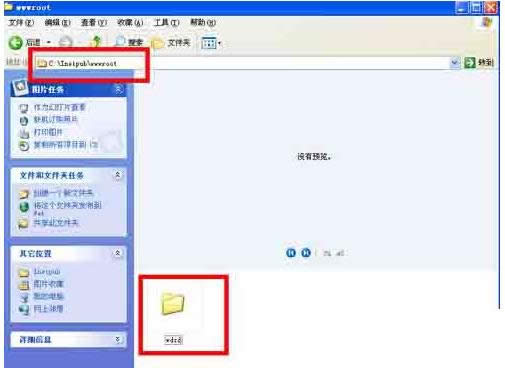 Xpϵ�y(t��ng)��(chu��ng)��̓�MĿ䛽̳̣��D�ģ�
