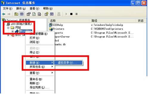 Xpϵ�y(t��ng)��(chu��ng)��̓�MĿ䛽̳̣��D�ģ�