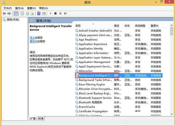 ����Win10ʧ����ʾ�e�`���a80240031�Ľ�Q����