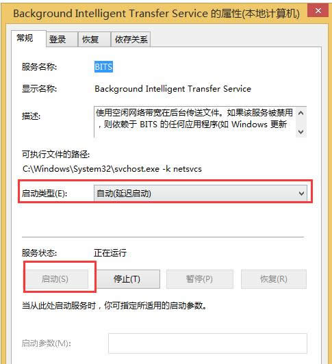 ����Win10ʧ����ʾ�e�`���a80240031�Ľ�Q����