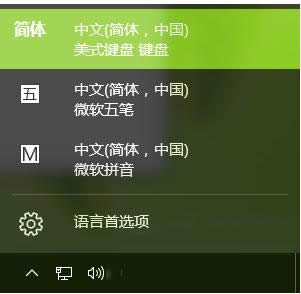 ��Ό�Win10ϵ�y�ГQݔ�뷨�{��Win7ģʽ��