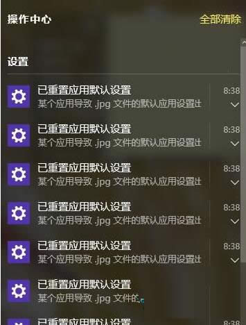 Win10��������һֱ��ʾ�����Ñ���Ĭ�J�O����ô�k