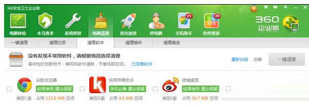 Win7��ʾ���ó��򮐳��e�`0xc0000409��ô�k��