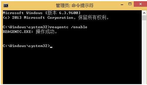 Win8.1系統(tǒng)藍(lán)屏提示代碼0x00000005怎么辦?
