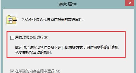 Win8ϵ�y��ĳ��ܛ���Թ���T�����\�е��O�ò��E