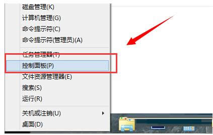 Win8ϵ�y��ĳ��ܛ���Թ���T�����\�е��O�ò��E