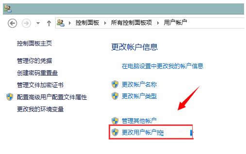 Win8ϵ�y��ĳ��ܛ���Թ���T�����\�е��O�ò��E