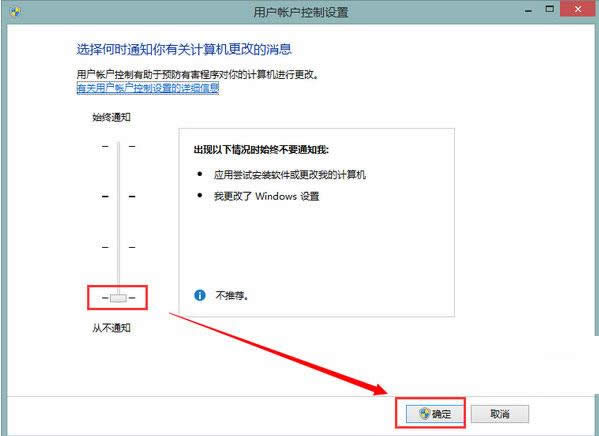 Win8ϵ�y��ĳ��ܛ���Թ���T�����\�е��O�ò��E
