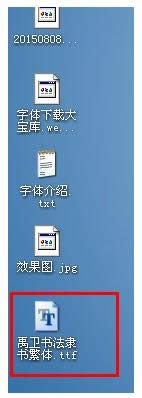 Win7ϵ�y����νoWord�ęn���������w��