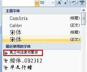 Win7ϵ�y����νoWord�ęn���������w��