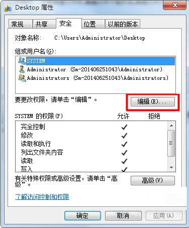 Win7����o���½��ļ��A���޸��ļ������̎����