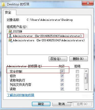 Win7����o���½��ļ��A���޸��ļ������̎����