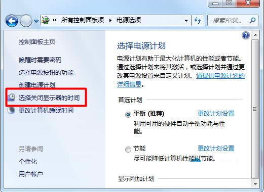Win7ϵ�y���Ӱ��������������ԭ��̎������