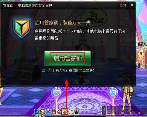 Win8ϵ�y��DNF����_���ܼ��i���ܱ��o�b�䣿