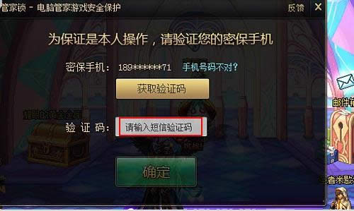 Win8ϵ�y��DNF����_���ܼ��i���ܱ��o�b�䣿