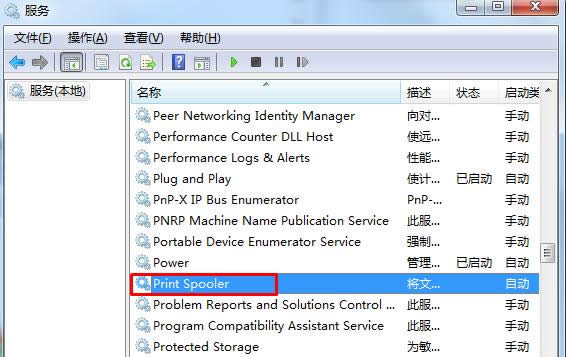 Win7系統(tǒng)打印機(jī)圖標(biāo)變成USB printer的處理方法