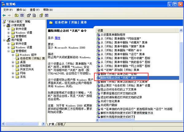 XP�_ʼ�ˆ����P(gu��n)�C(j��)���o��ʧ��Ҋ���һؼ���