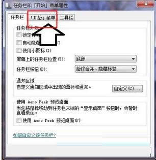 Win7�_ʼ�ˆΙ�һƬ�հ���ô�һ�ԭ�г�����