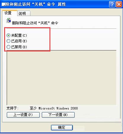 XP�_ʼ�ˆ����P(gu��n)�C(j��)���o��ʧ��Ҋ���һؼ���