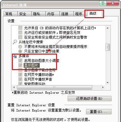 Win8ϵ�y�ı��ęn��ӛ�±����������w����