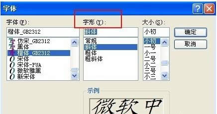 Win8ϵ�y�ı��ęn��ӛ�±����������w����