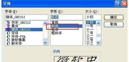 Win8ϵ�y�ı��ęn��ӛ�±����������w����